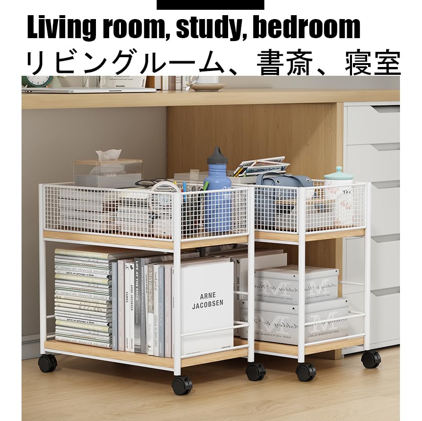 Amazon｜押入れ収納 ラック キャスター付き隙間収納 上段かご・下段棚